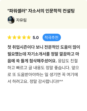 구매자 후기 3