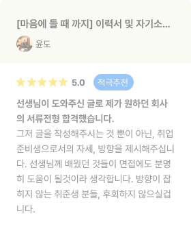 구매자 후기 6