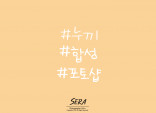 디자이너 세라입니다. 왠만한 포토샵 모두 가능합니다.