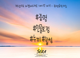 디자이너 세라입니다. 왠만한 포토샵 모두 가능합니다.