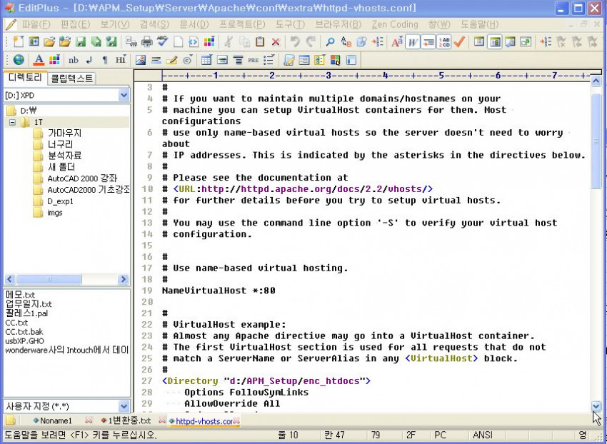 PHP,ASP,C++,VB,PLC,HMI,RFID,바코드,각종장비제어