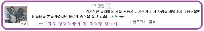 블로그및 카페에 도움이 되는 포스팅 자료를 보내 드립니다.