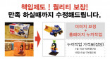 누끼작업 장당700원