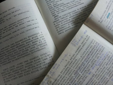 중국유학 7년, 출판번역 8년 경력. 정확하고 꼼꼼하고 빠른 중국어번역.