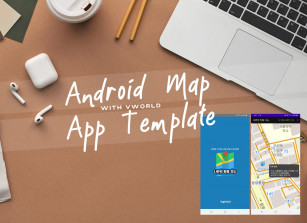 국토교통부 제공 공간정보 활용 지도 앱 템플릿 드립니다.