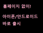 [창업 추천] 아이폰/ 안드로이드 동시출시 앱 제작