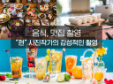 음식사진,푸드촬영,메뉴사진, sns,맛집,출장사진촬영