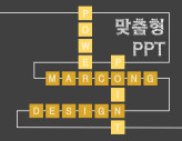 팀플에서 PPT만 주구장창 만들다가 PPT디자이너가 되었습니다★