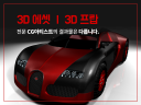 전문 CG 아티스트가 3D 게임용 에셋, 프랍 모델링해 드립니다.