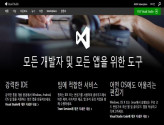 UI/UX 윈도우 프로그램 개발해드립니다.