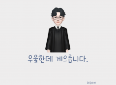 전자책: 우울한데 게으릅니다- 우울과 나태를 경험한 작가의 조언