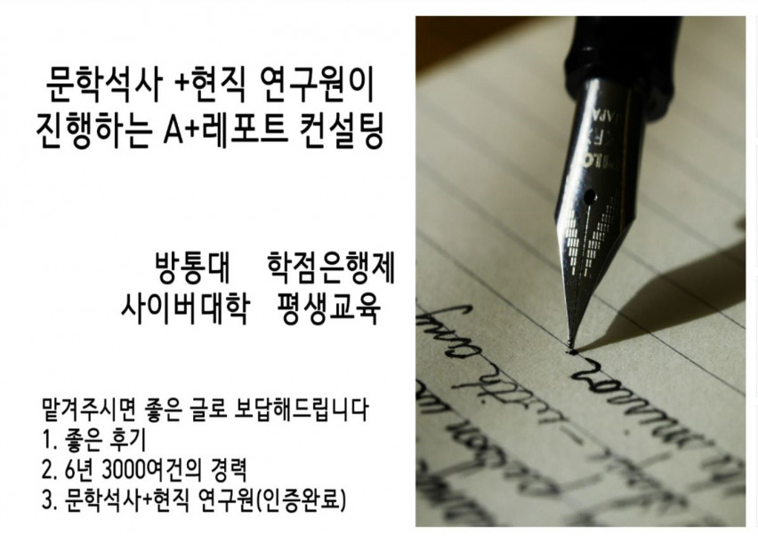대학 과목과 관련하여 컨설팅하거나 여러 가지 도움을 드립니다.