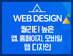 퀄리티 높은 앱 디자인 시안 제작!