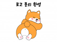 마음을 움직이는 로고 제작 로고디자인 BI CII