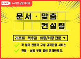 모든 종류의 글쓰기 