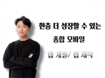 Flutter 플러터로 앱개발/ 앱제작 해드립니다.