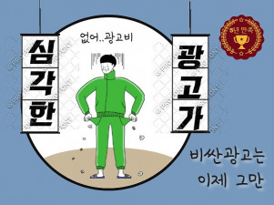 (6년간 만족률 100%) 2만명 카페에 배너등록 해드립니다. (타업체 1위재능)