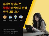 블로그/인스타 SEO 키워드 분석 10년 전문가 체험단/기자단
