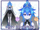 Live2D/일러스트+리깅/리깅/방송용/SD/LD