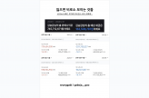 18억 벌었던 투자 비법서 seunggabi
