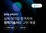 [지에스아이티엠] open API 개발 5년차 이력서+자기소개서+경력기술서