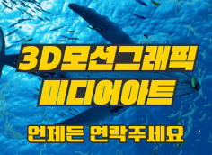 모그라프 스튜디오