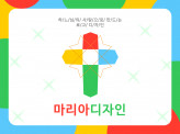 하느님의 사랑으로 로고를 제작해드립니다.