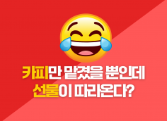 매출을 끌어올리는 광고카피, 슬로건, 브랜드네이밍, 카피라이팅해드립니다.