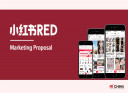 중국 샤오홍슈(小红书, Red Book) 입점 및 판매, 바이럴 마케팅을 도와 드립니다.