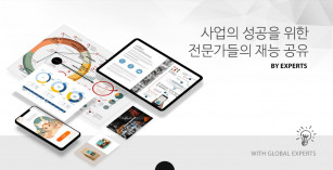 15년 경력, 사업 기획, 분석, 경영 컨설팅, 그래픽 디자이너, 다양한 분야의 기획서, 문서, 디자인