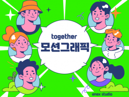 2D 애니메이션 및 인포그래픽 영상 제작해드립니다!