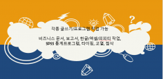 타이핑/한글/액셀/spss/보고서/PPT 등 각종 비즈니스 문서, 피피티 작성 5000~