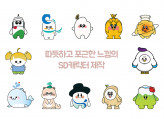 따듯하고 포근한 느낌의 SD캐릭터 일러스트 및 이모티콘을 제작해드립니다.