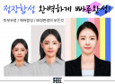 포토샵 증명사진 초정밀 나노 합성전문 빠른완성 해드립니다.