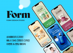 상세페이지 디자인 기획 올인원 GIF 반려동물 뷰티 전문