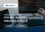 [신성통상] PLM /MES 1년차 이력서+자기소개서+경력기술서