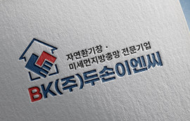 "산업환경에 맞는 포지셔닝" 산업 전문 디자이너