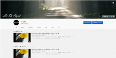 [음악채널전문] 음악플랫폼전문 유튜브 채널에 포스팅/홍보 해드립니다