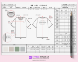 실무 패션 도식화, 작업지시서, 일본 작업지시서 만들어 드립니다.