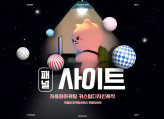 자동화마케팅서비스 판매사이트 제작