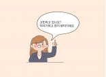 고민을 들어드리겠습니다. + 상담 바탕으로 편지 한통 보내드려요.