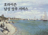 [호라이즌]남성 성우 서비스(더빙,내레이션 등)