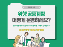 중국 위챗(Wechat) 공중계정 (公众号) 운영해 드립니다.