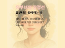 유부녀의 감정선
