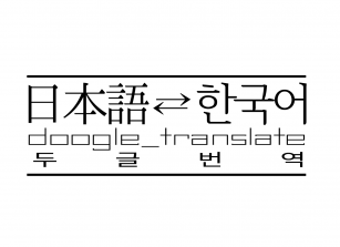 [번역문 녹음본 제공] 일본어 번역 [현지 유학1년/사무근무경력 2년]