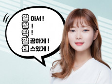 [여자성우/내레이션/ARS/더빙/이러닝] 깔끔한 내레이션부터 자연스러운 일반인 느낌까지 작업해 드립니다!