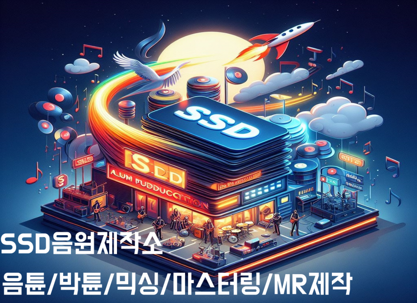 (30분이내 답변!) 여러분의 음원을 여러분의 의도대로 믹스/마스터링 해드립니다