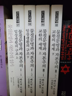 (작가/운문,시,편지,토막글) 글쓰기 작가 입니다☆