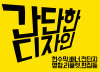 감성디자이너