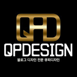 qpdesign